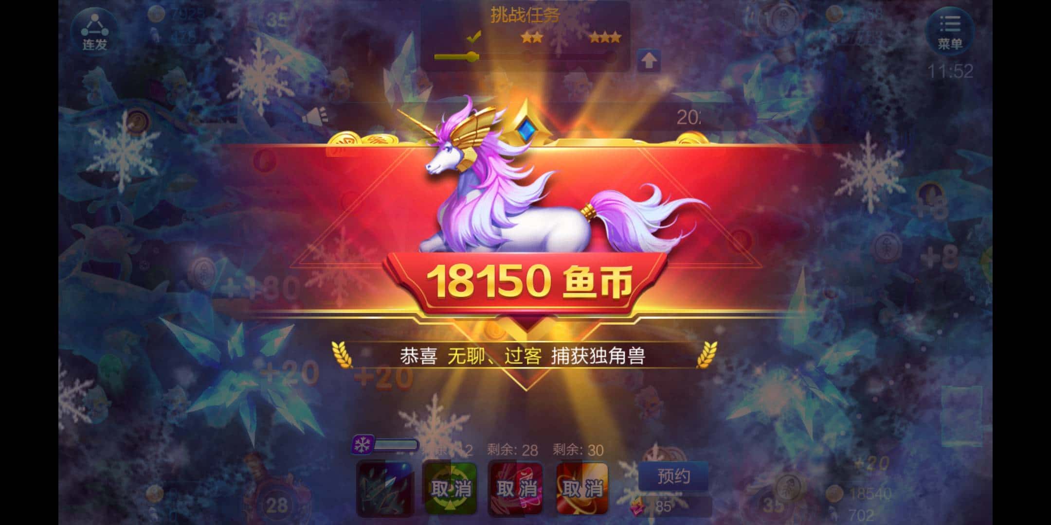 JJ捕鱼怎么出售金币