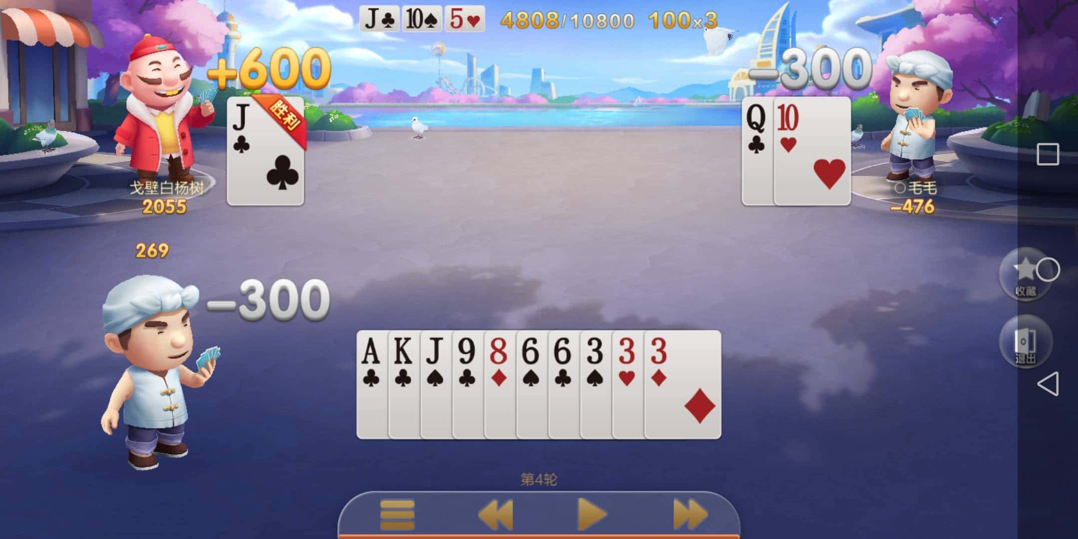 JJ捕鱼水族馆合成攻略