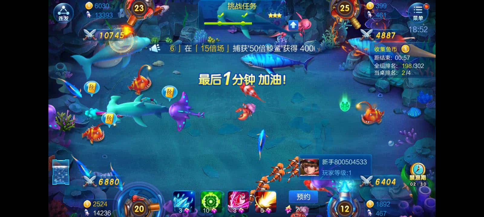 JJ斗地主金豆购买步骤详解