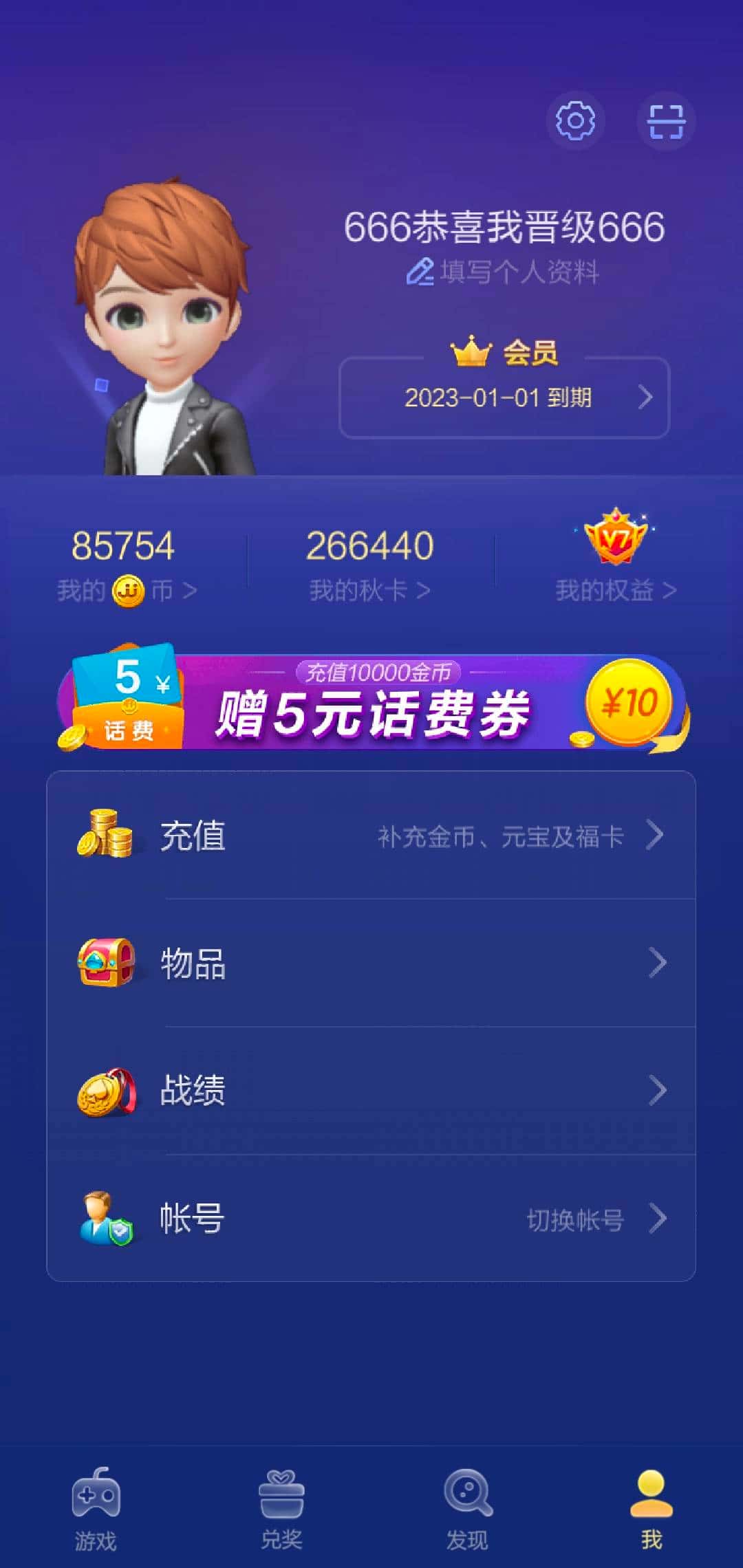 JJ平台赢金币的详细步骤