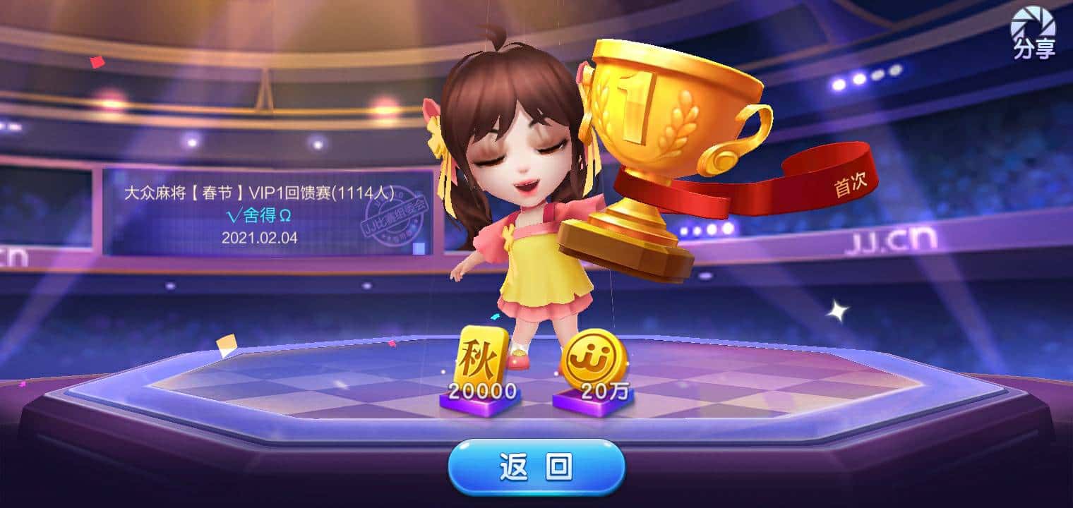 JJ回收金币谁信誉好