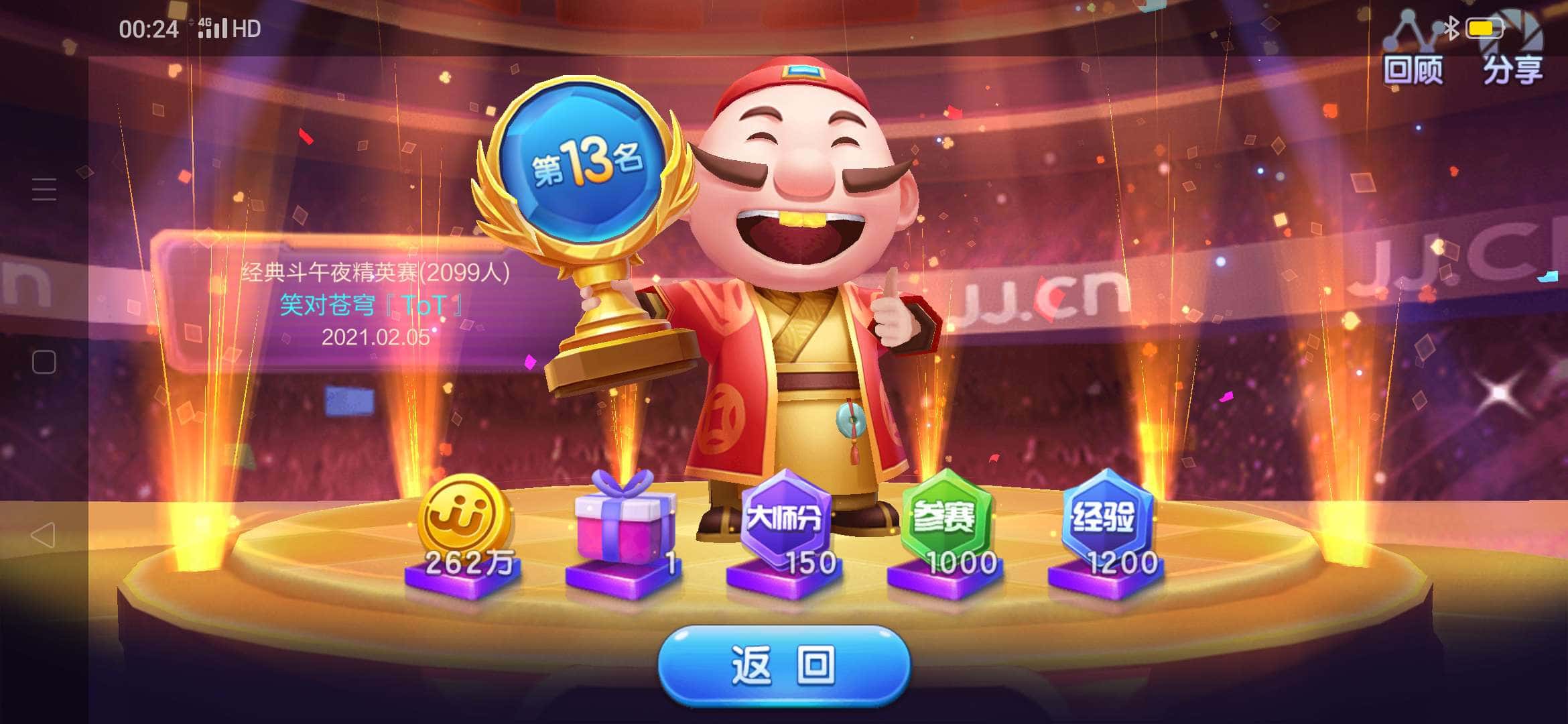 JJ千炮打鱼租号