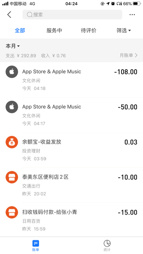 JJ金币手机上怎么出售