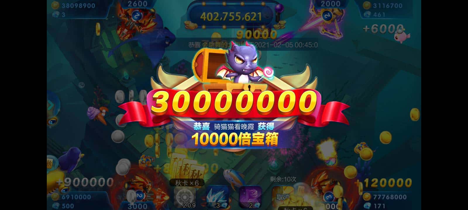 JJ麻将金币回收