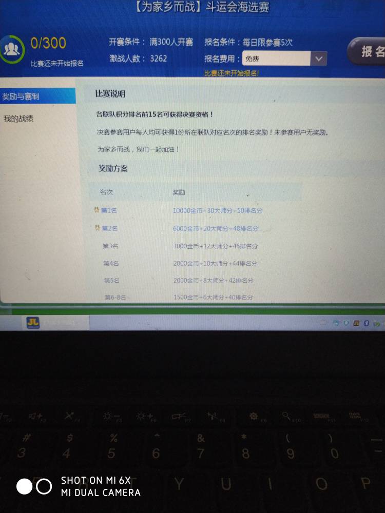 微信JJ斗地主兑换码