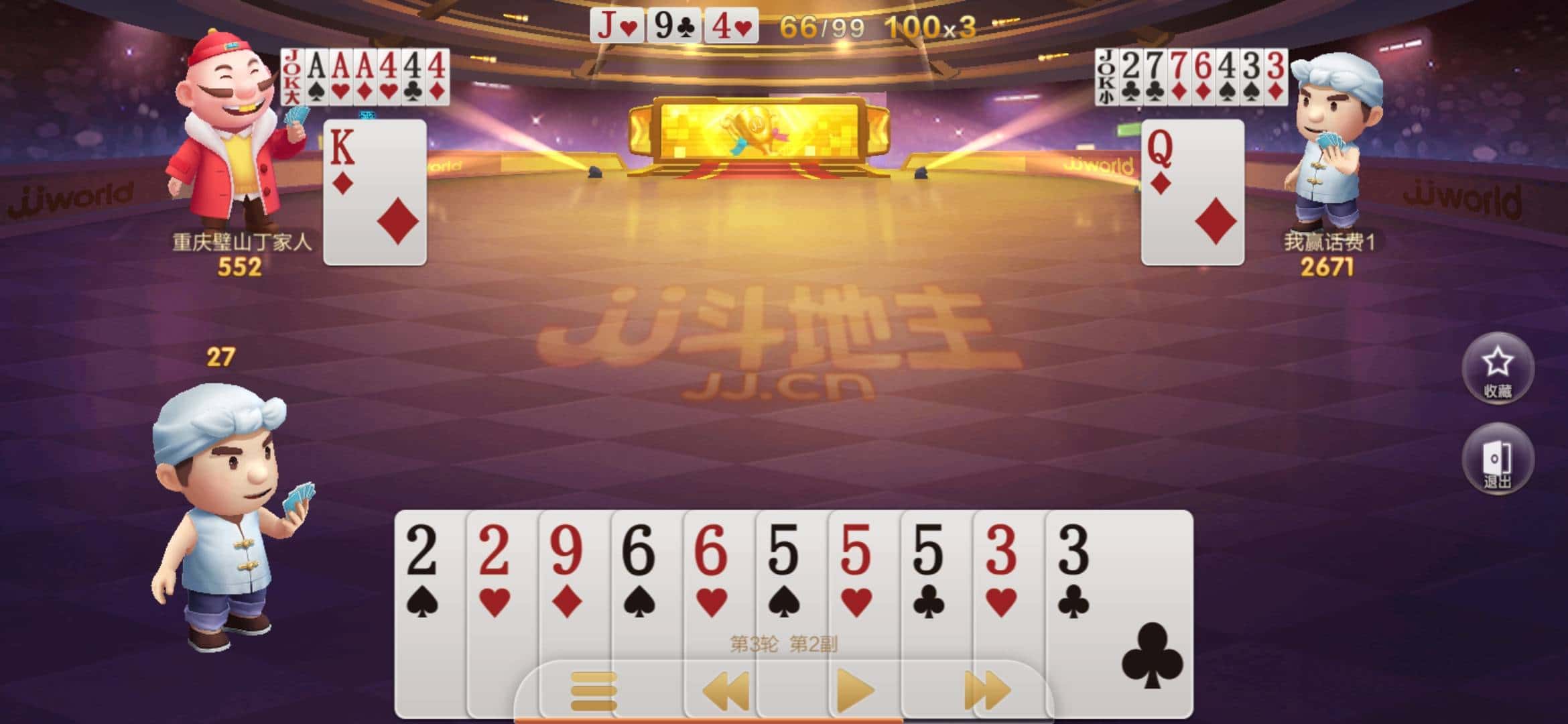 JJ捕鱼租号网站