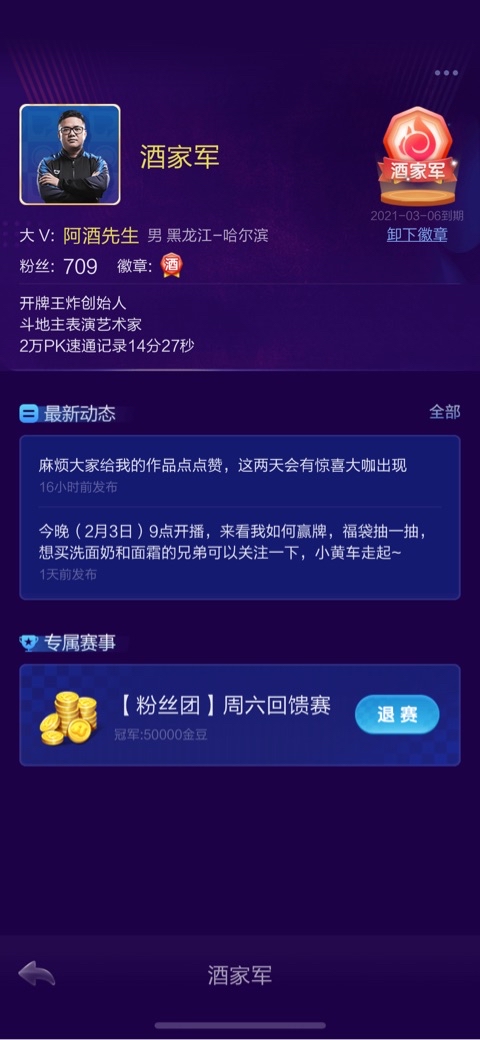 JJ捕鱼交易平台