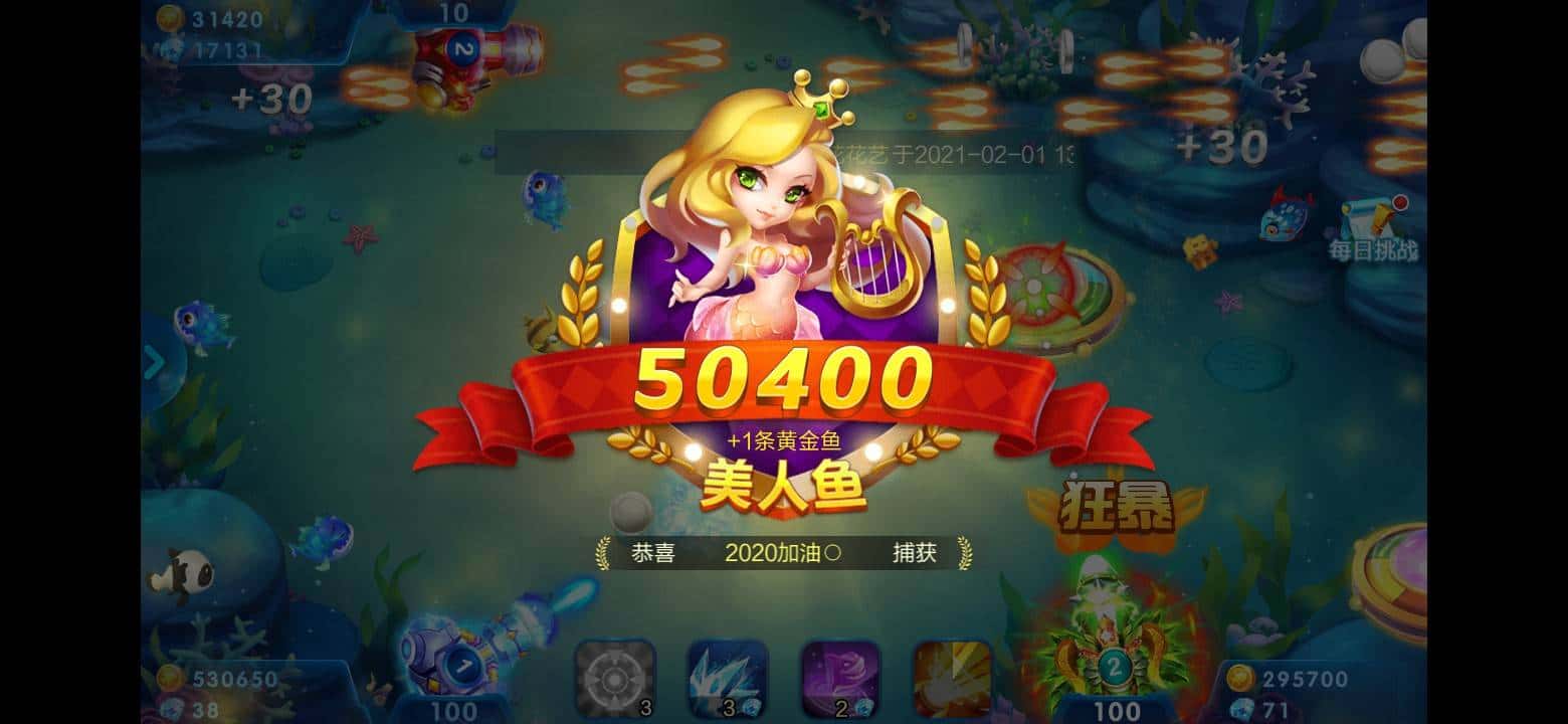 JJ捕鱼炮台威力锻造几次能