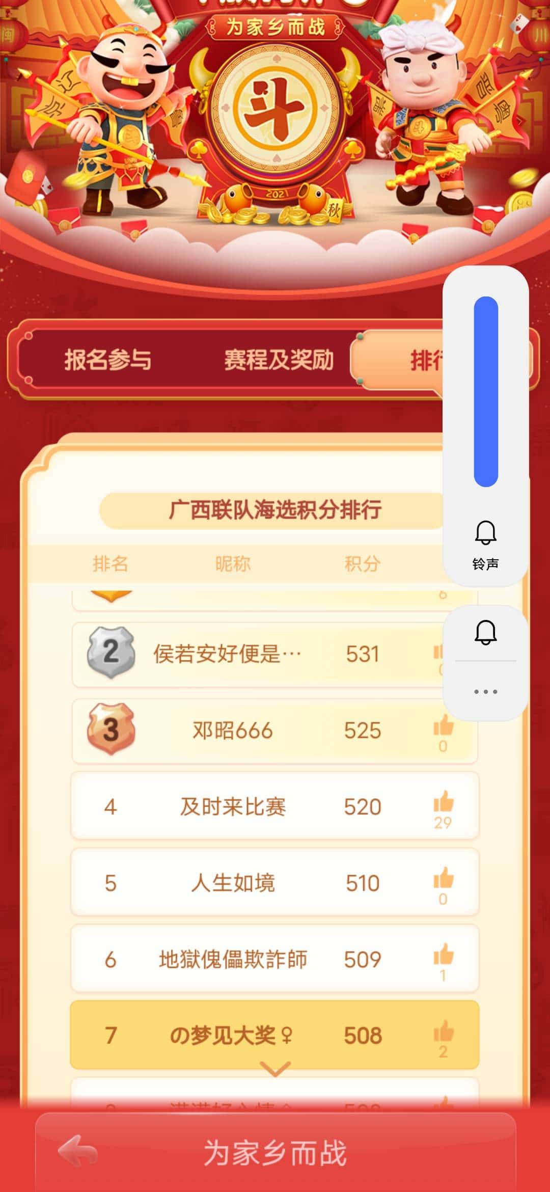 JJ斗地主官网登录