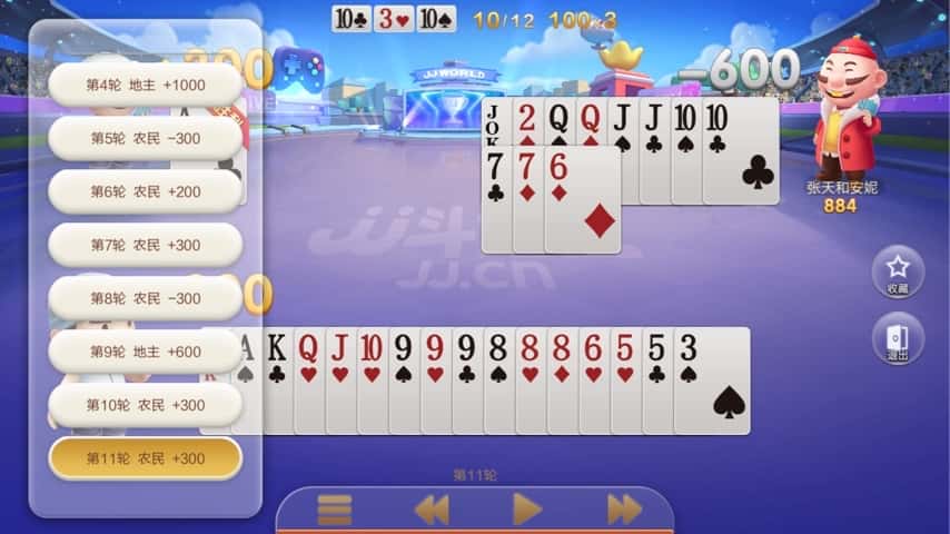 JJ斗地主如何刷金币