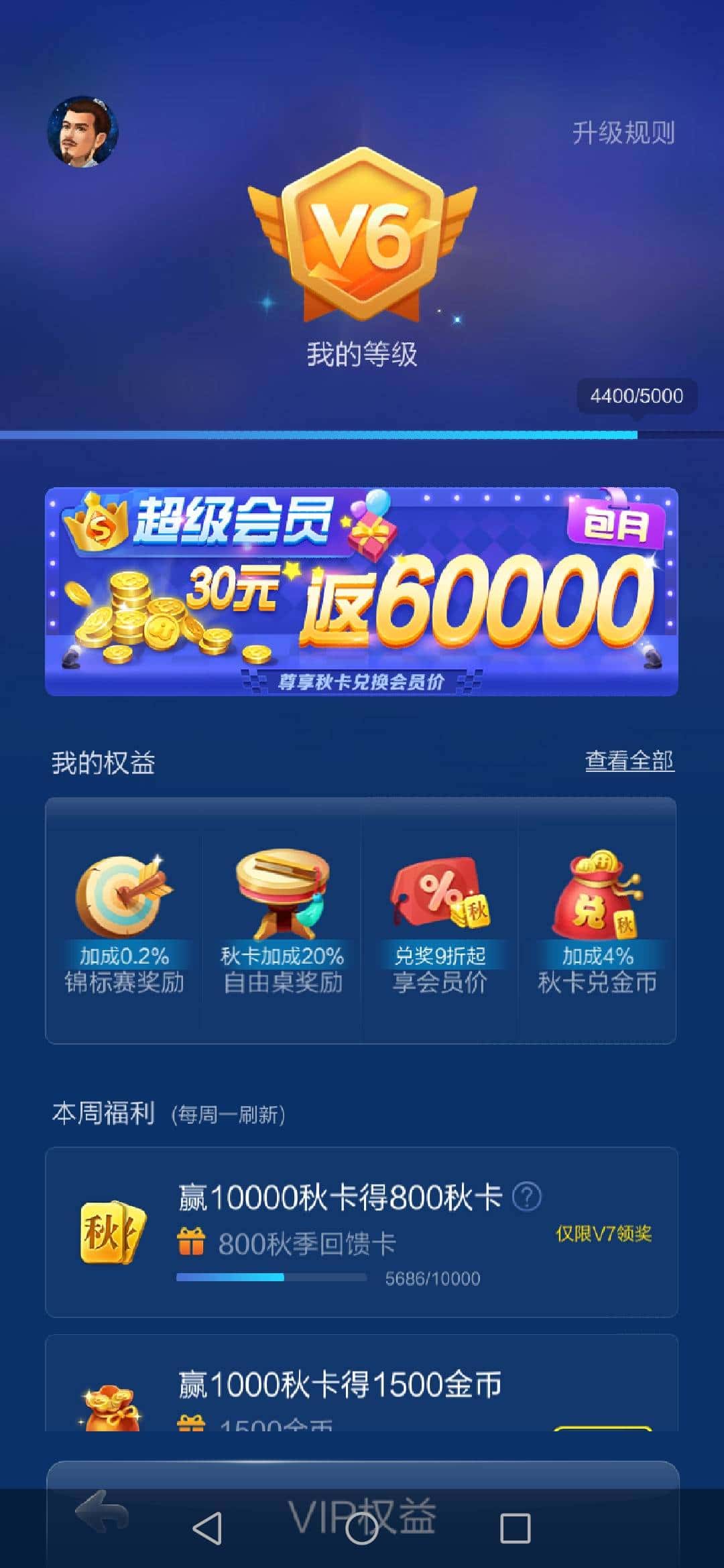 JJ斗地主金币商人微信