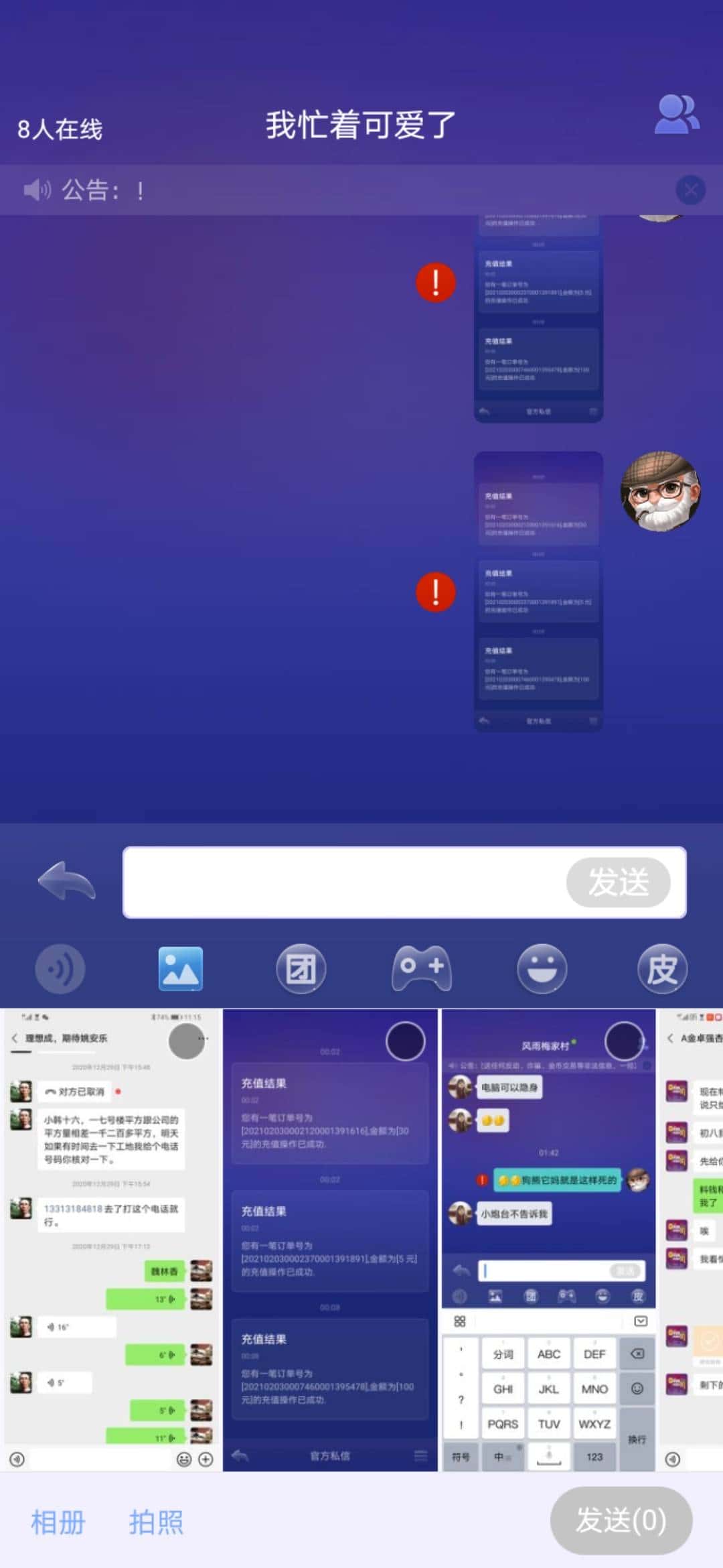 JJ比赛登录入口