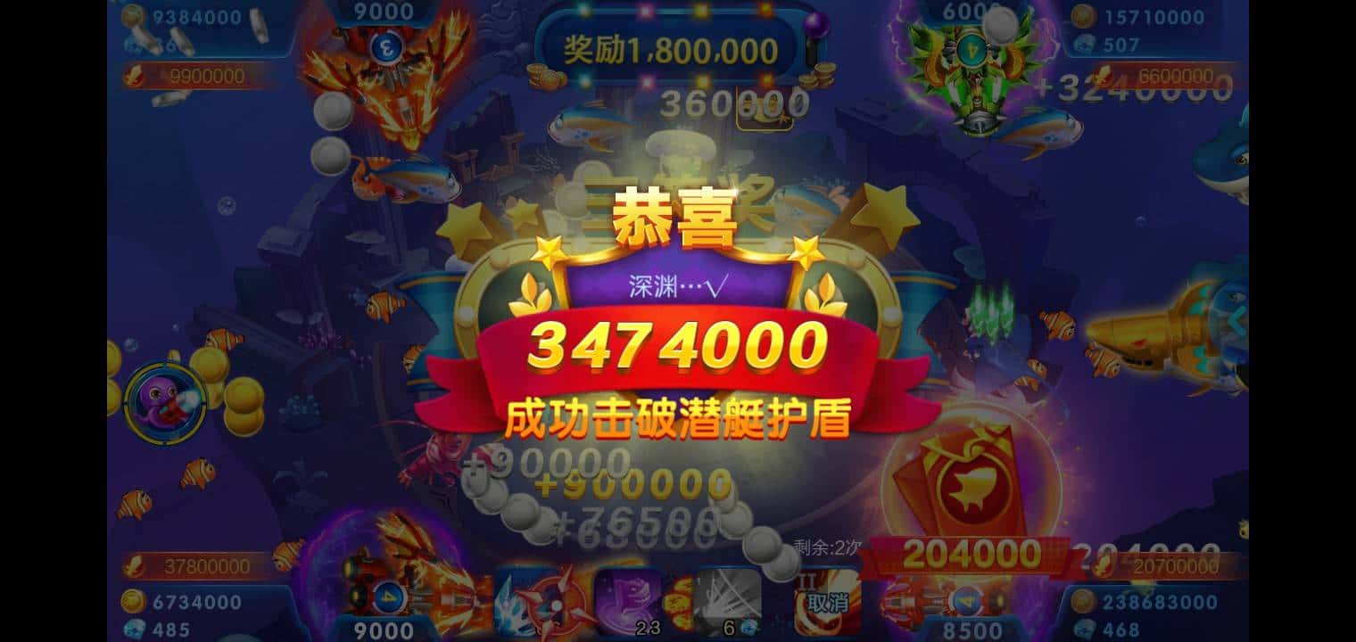 JJ斗地主租号千炮捕鱼