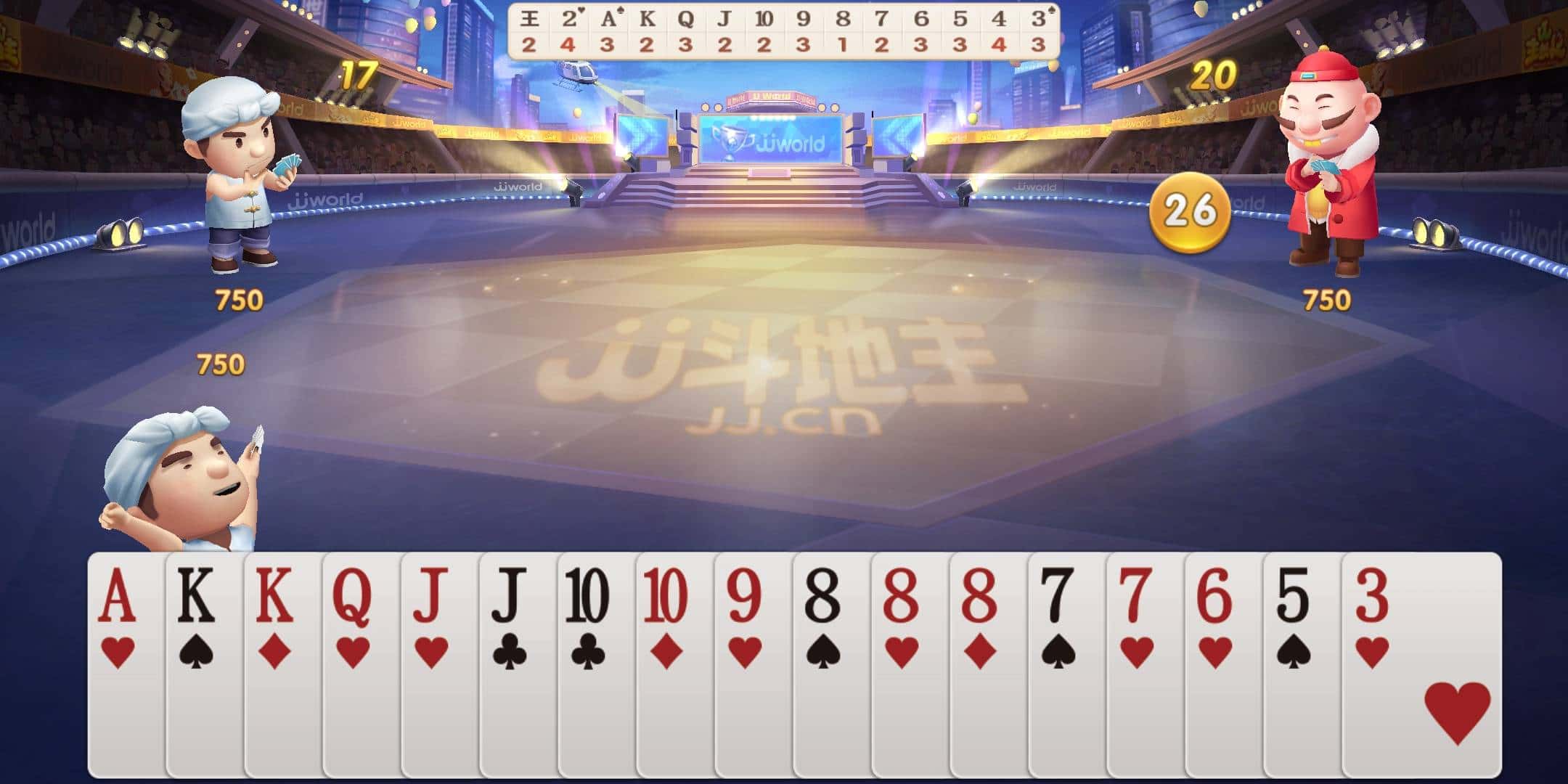 JJ游戏为什么没有礼物换了