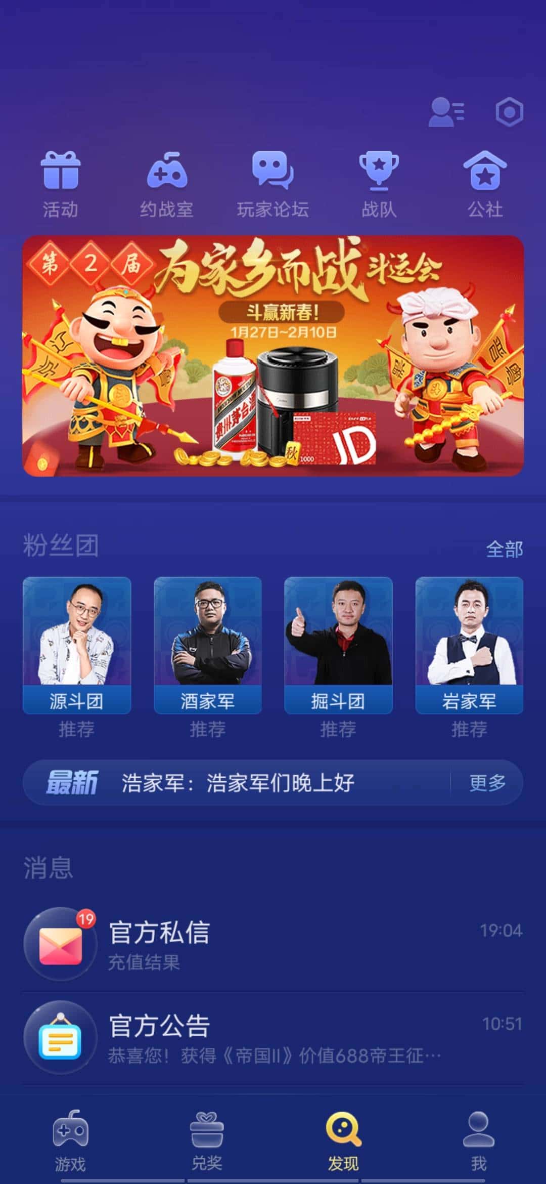 JJ退款最简单三个步骤