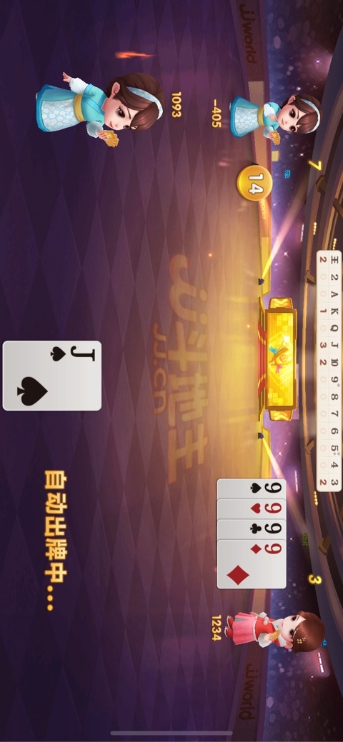 JJ捕鱼租号商人十大商人