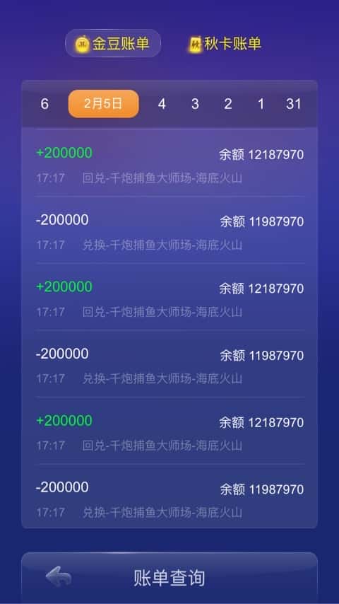 JJ诚信租号经典