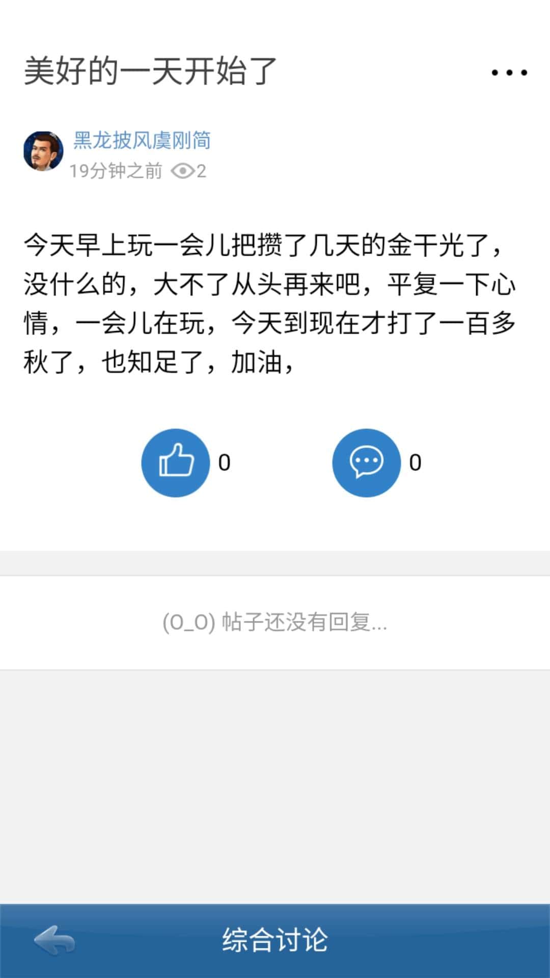 JJ游戏账号查询入口
