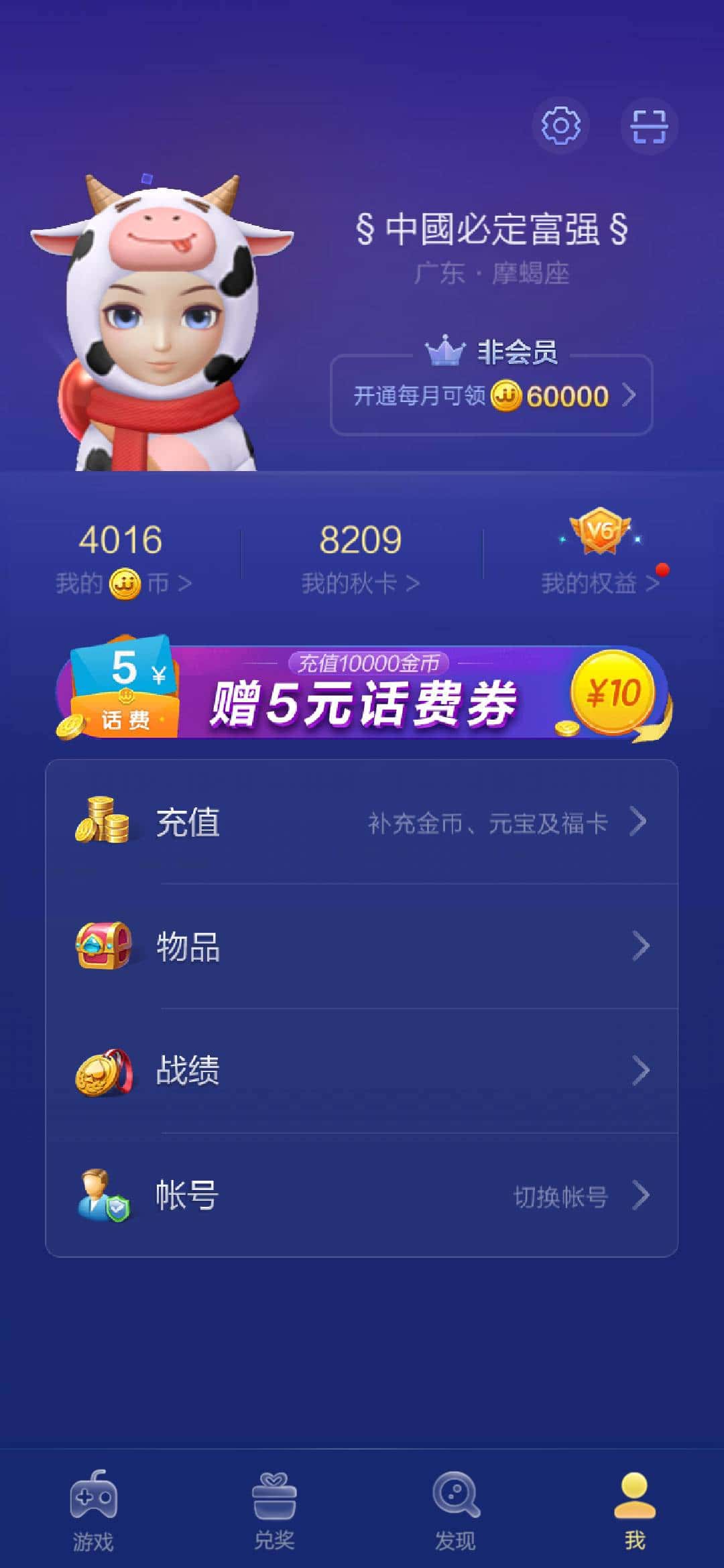 JJ斗地主租号金商商人