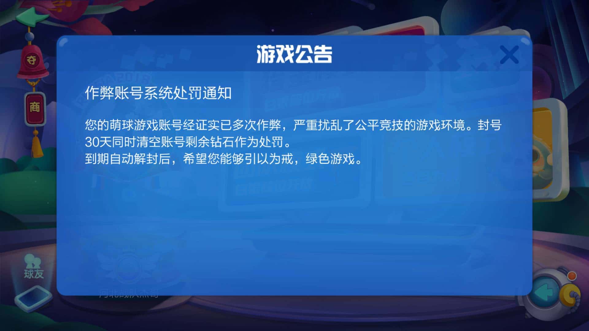 JJ斗地主捕鱼合集不见了