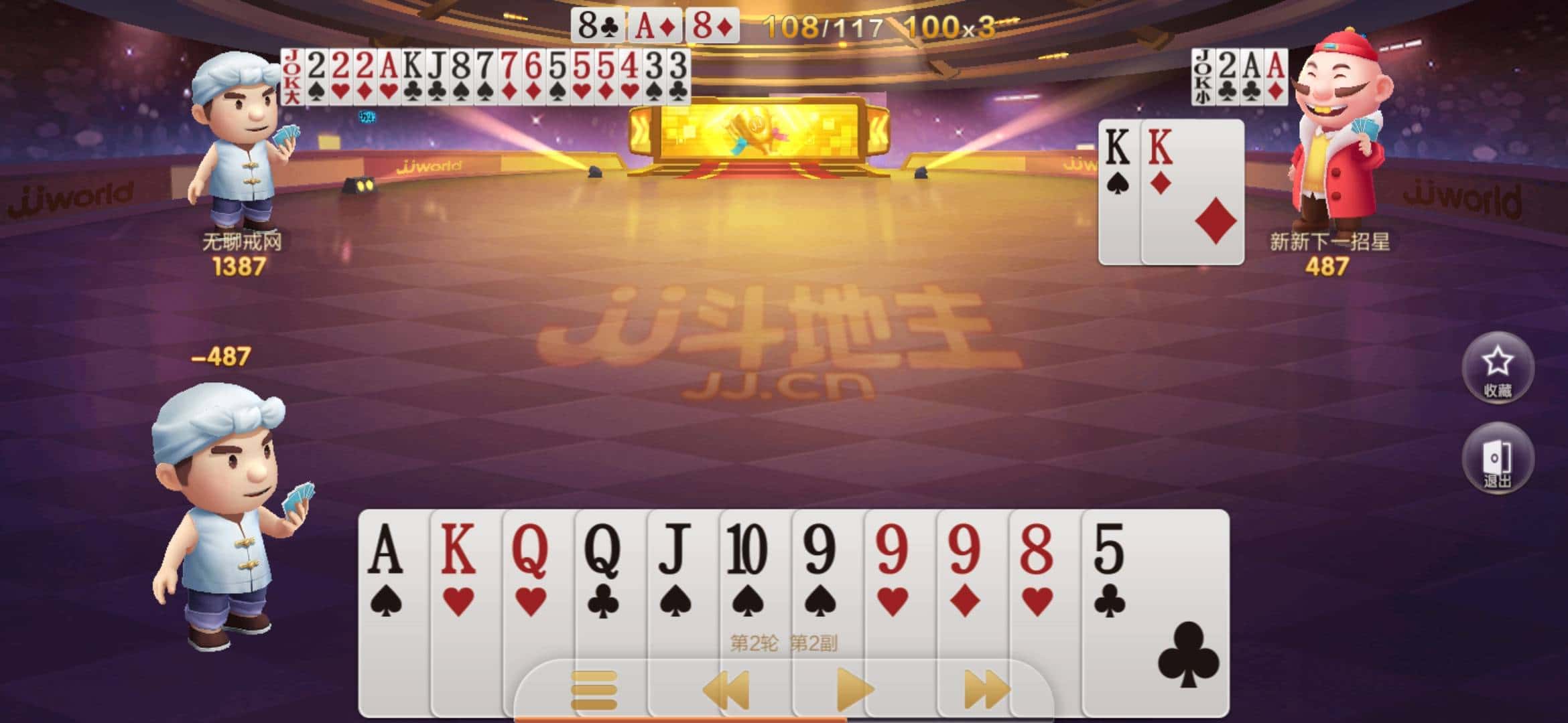 JJ斗地主全部兑换码