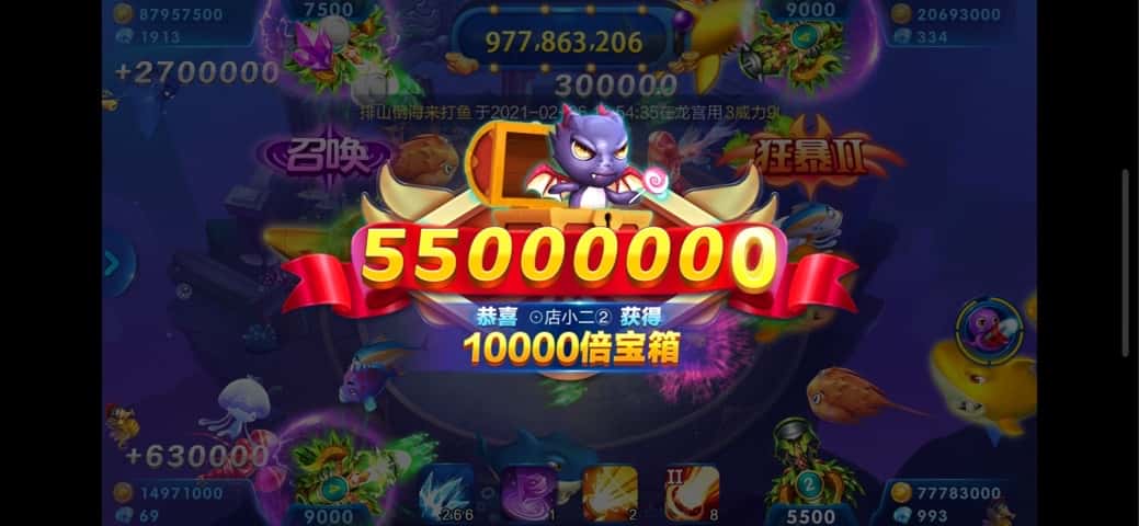 JJ比赛交易平台