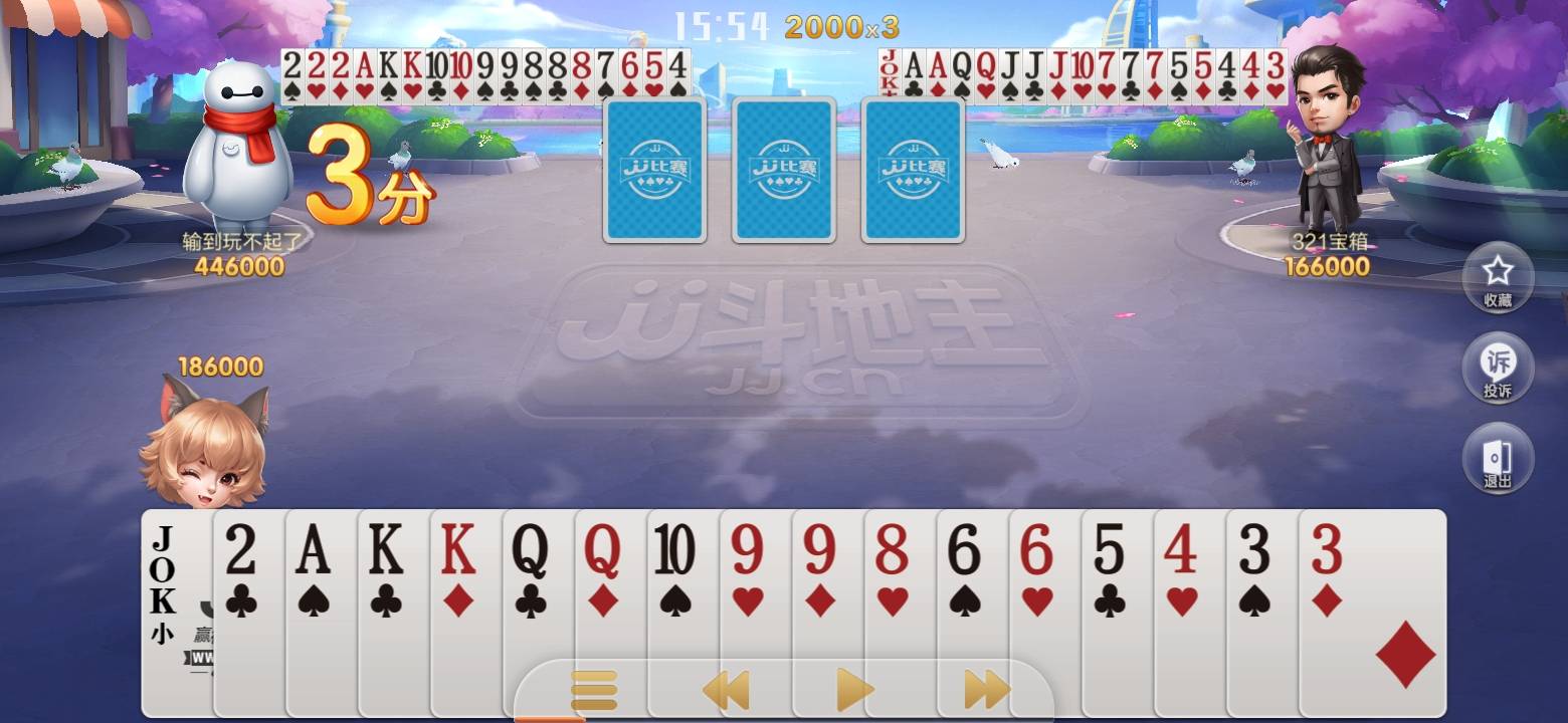 JJ斗地主推倒胡麻将得分规