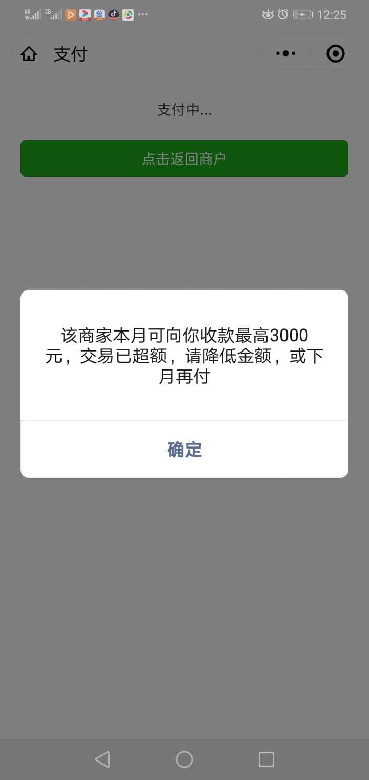 JJ比赛账号回收福卡
