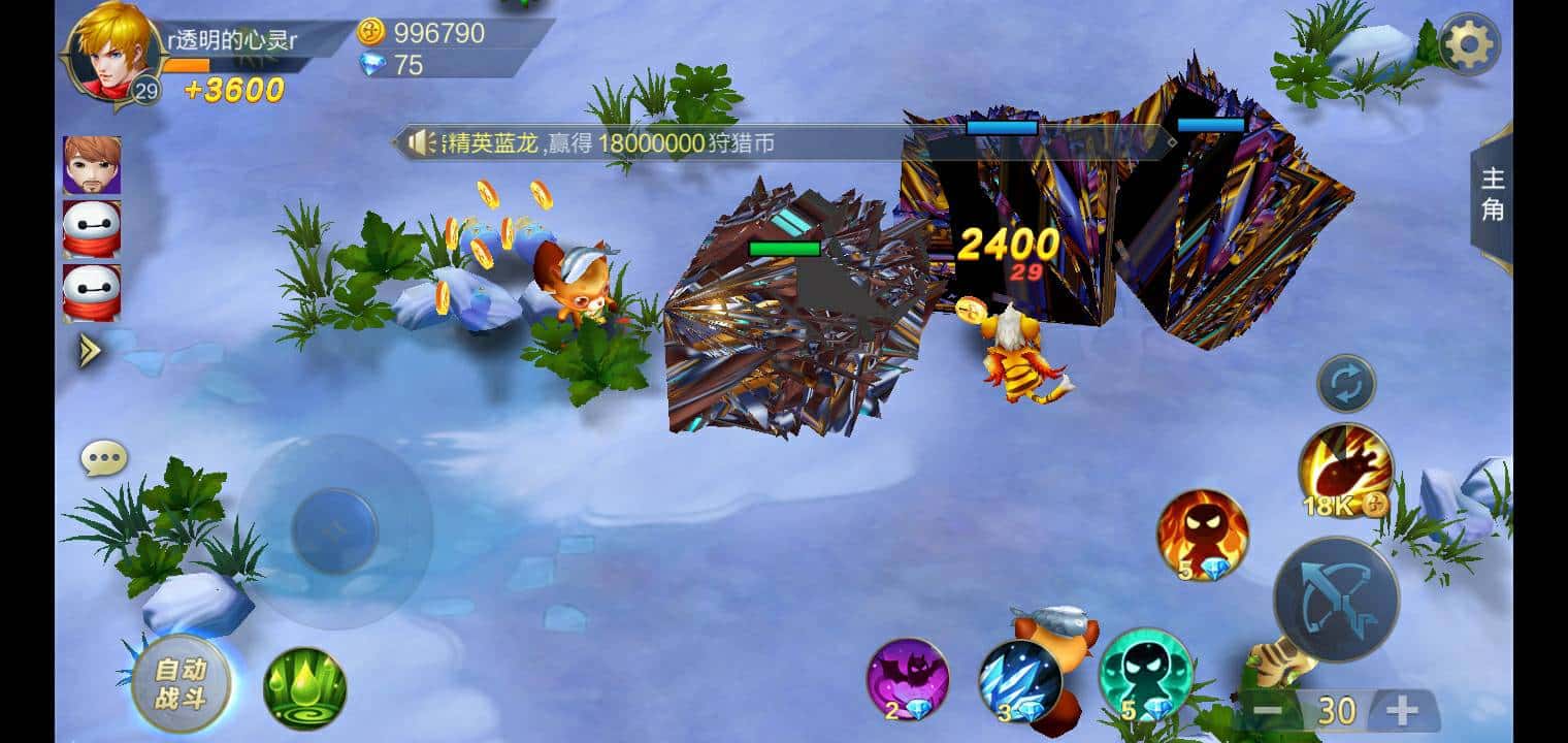 JJ斗地主多开刷金币教程