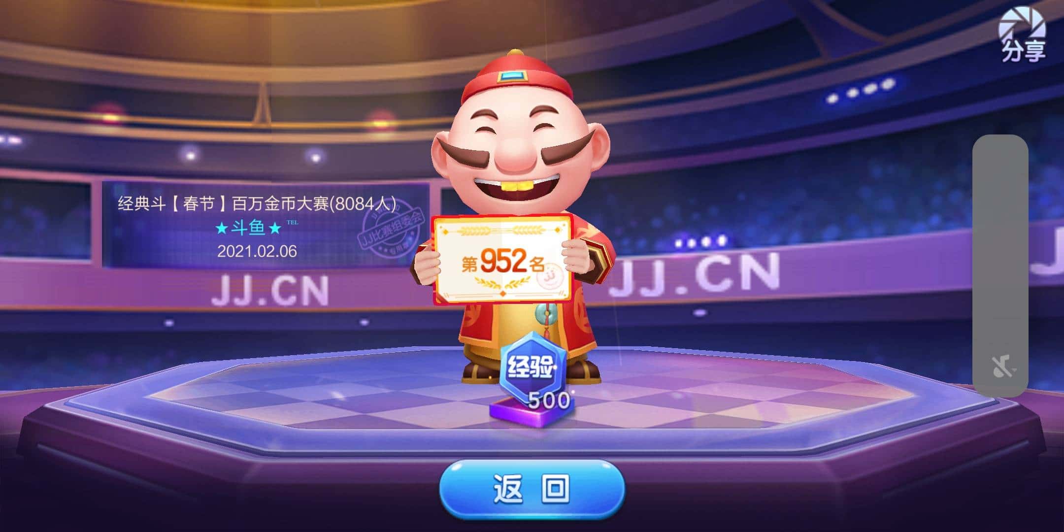 JJ经典捕鱼租号商人