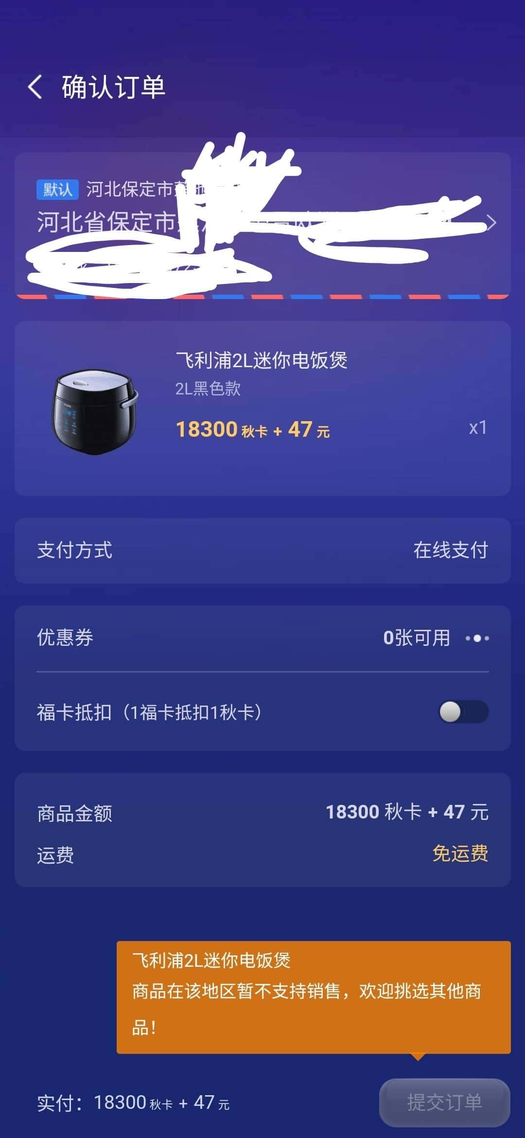 JJ充值一般能退多少款