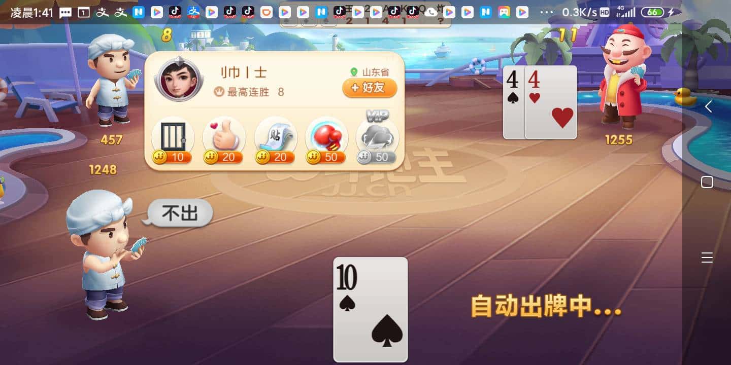 JJ斗地主金豆最简单三个步