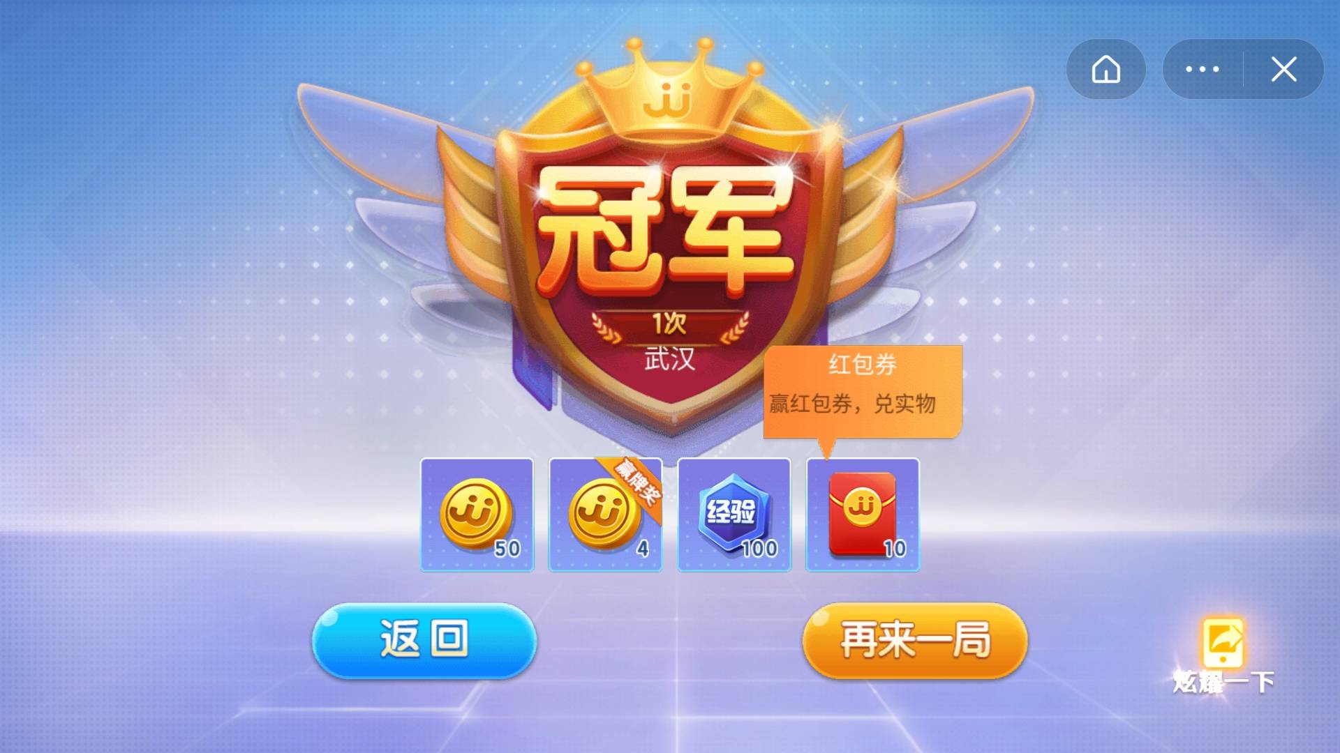 小心『H_H』：大家猜猜