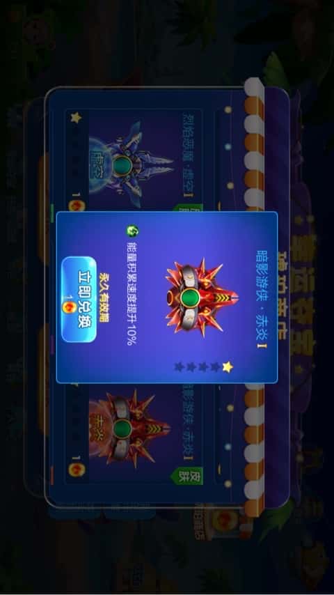 JJ斗地主欢乐斗地主