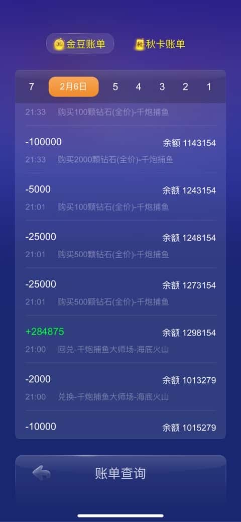 JJ斗地主捕鱼在哪里啊