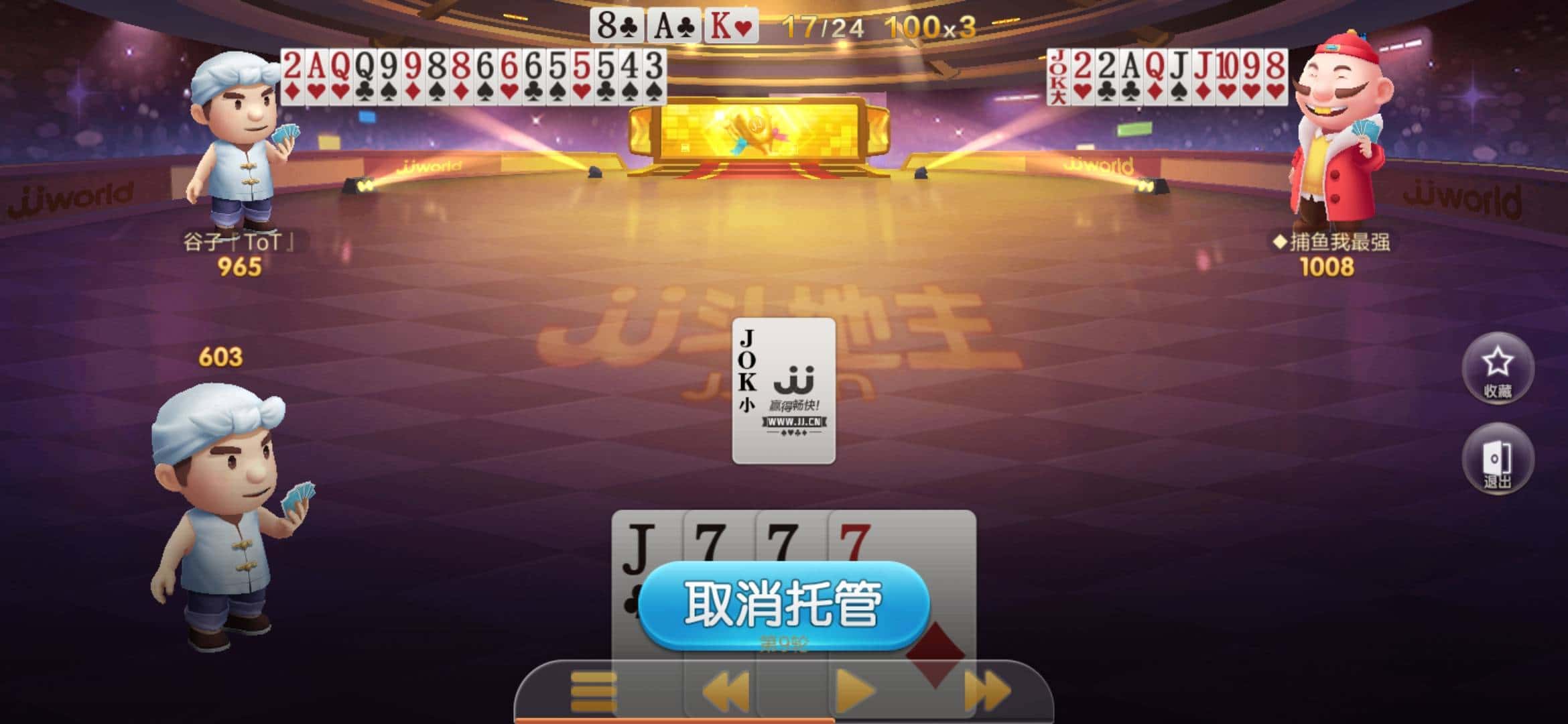 JJ捕鱼诚信租号