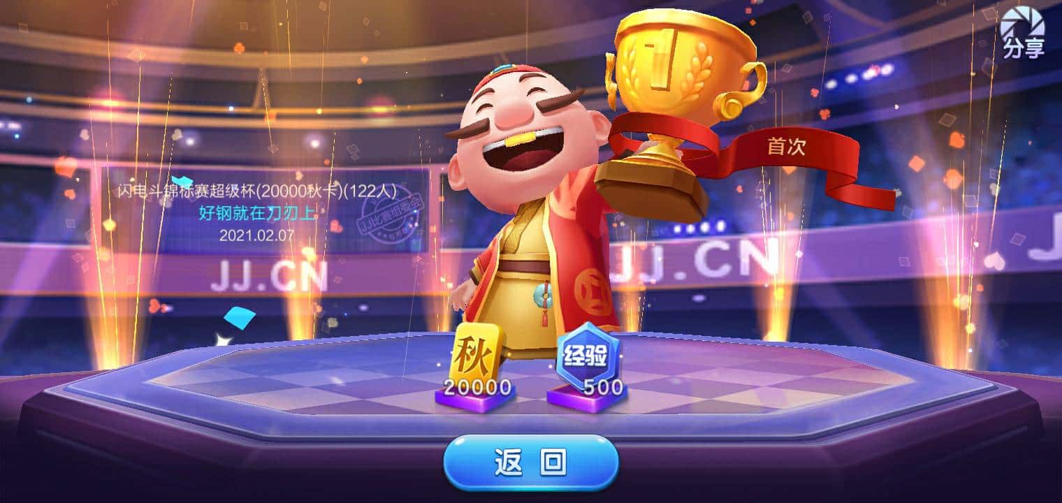 JJ斗地主捕鱼租号金商微信