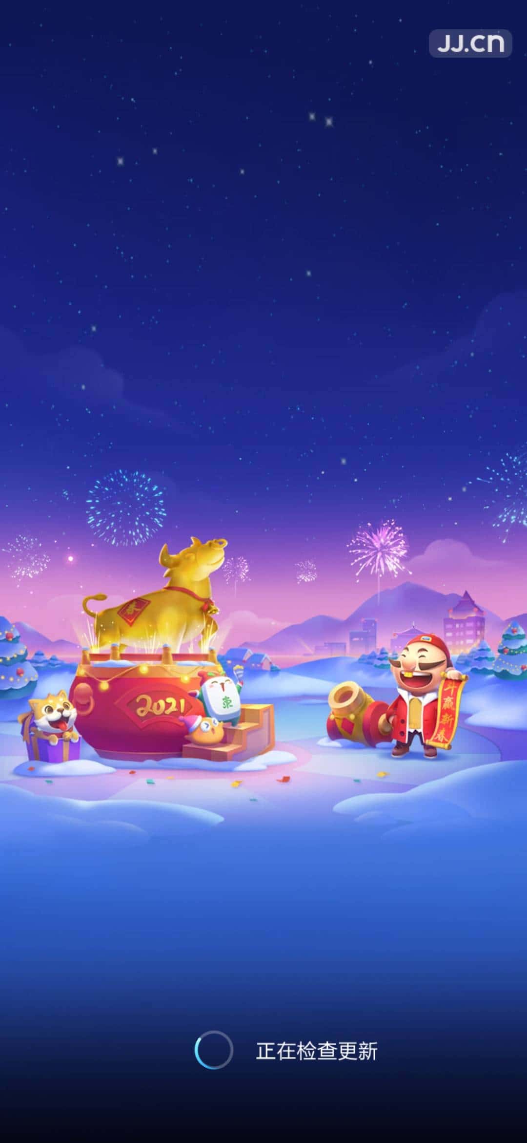 JJ斗地主购买金豆