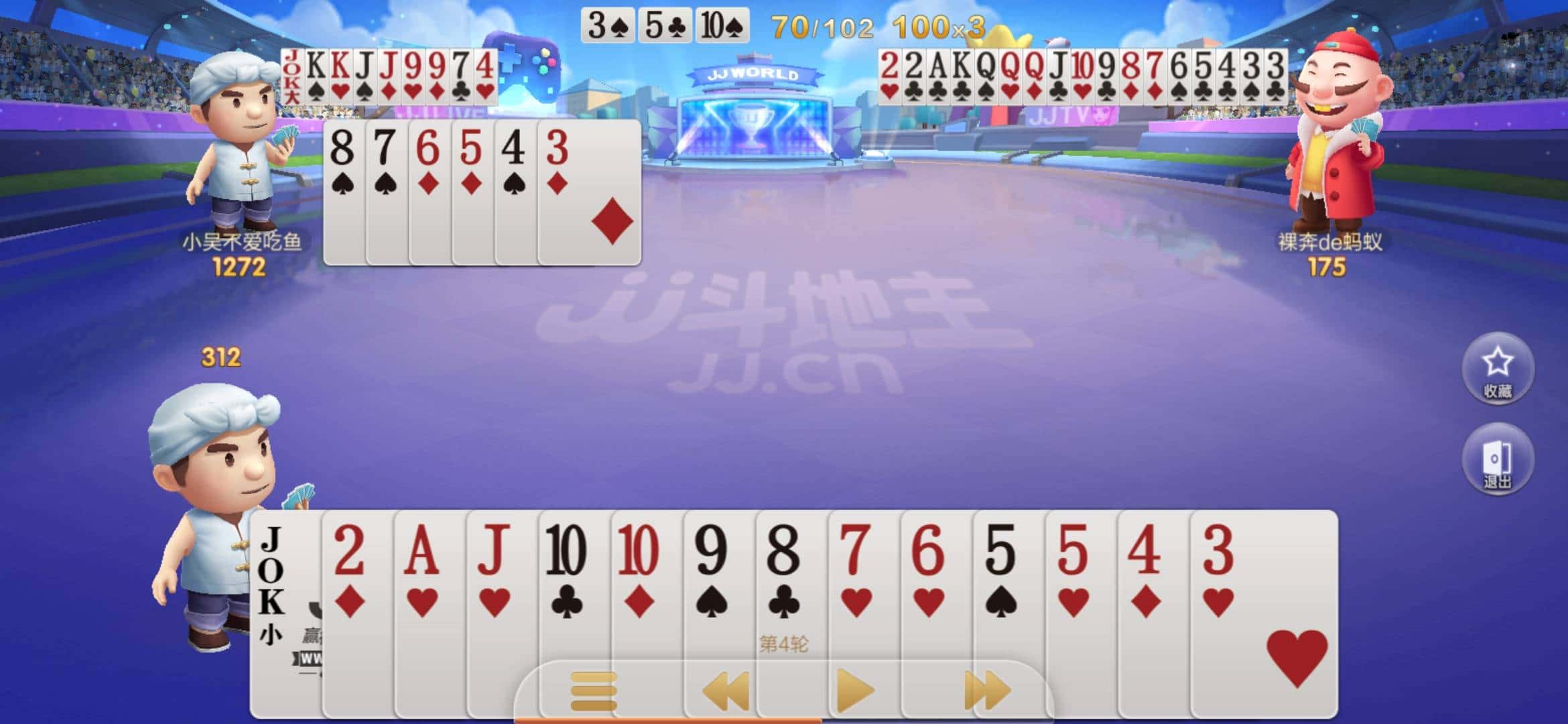 JJ比赛捕鱼号出租