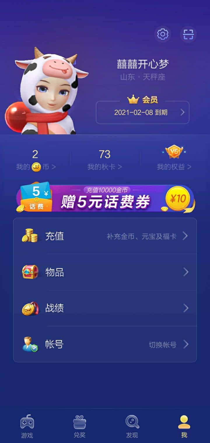 JJ斗地主诚信租号商家