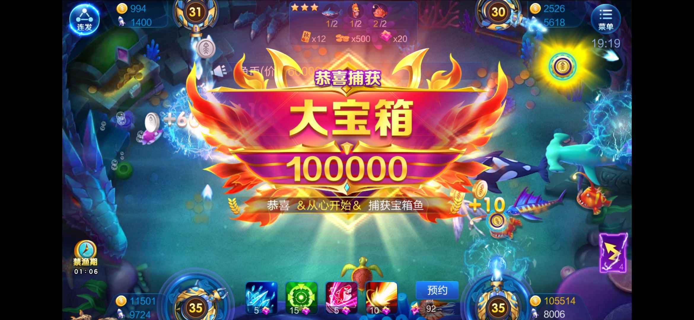 JJ金豆可以赠与吗怎么送