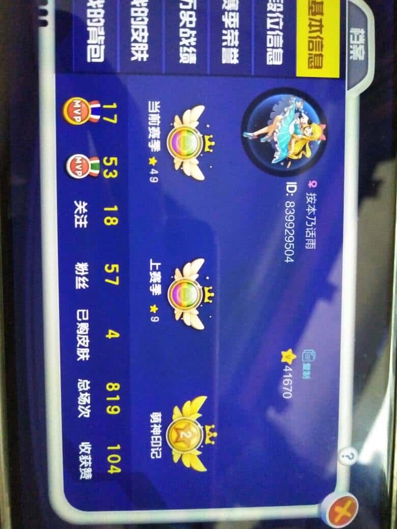 JJ斗地主账号在哪里买