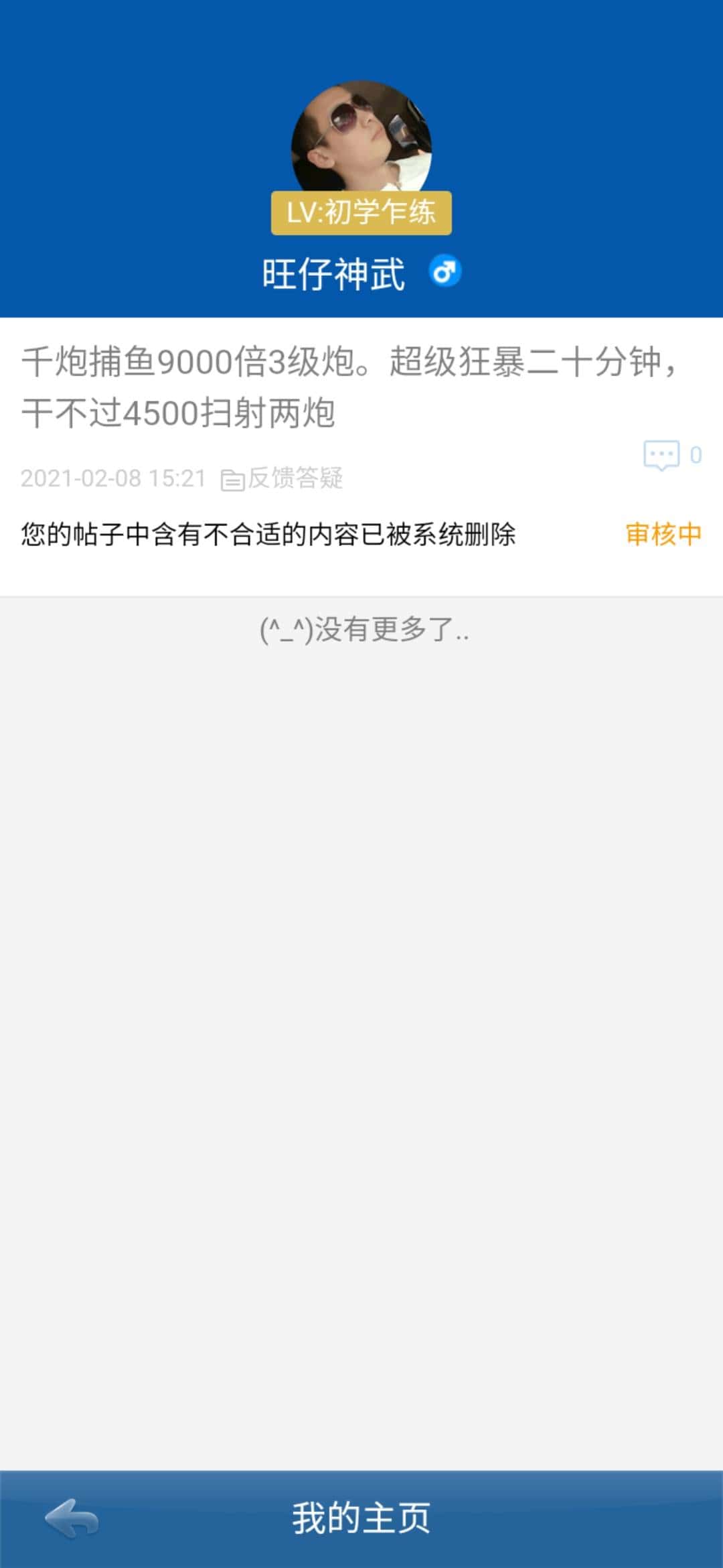 JJ礼包码领取入口