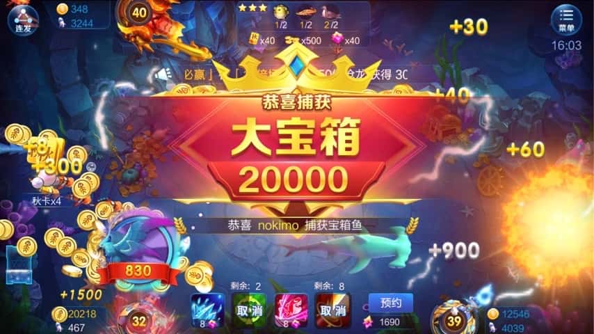 JJ捕鱼为什么只能玩3小时