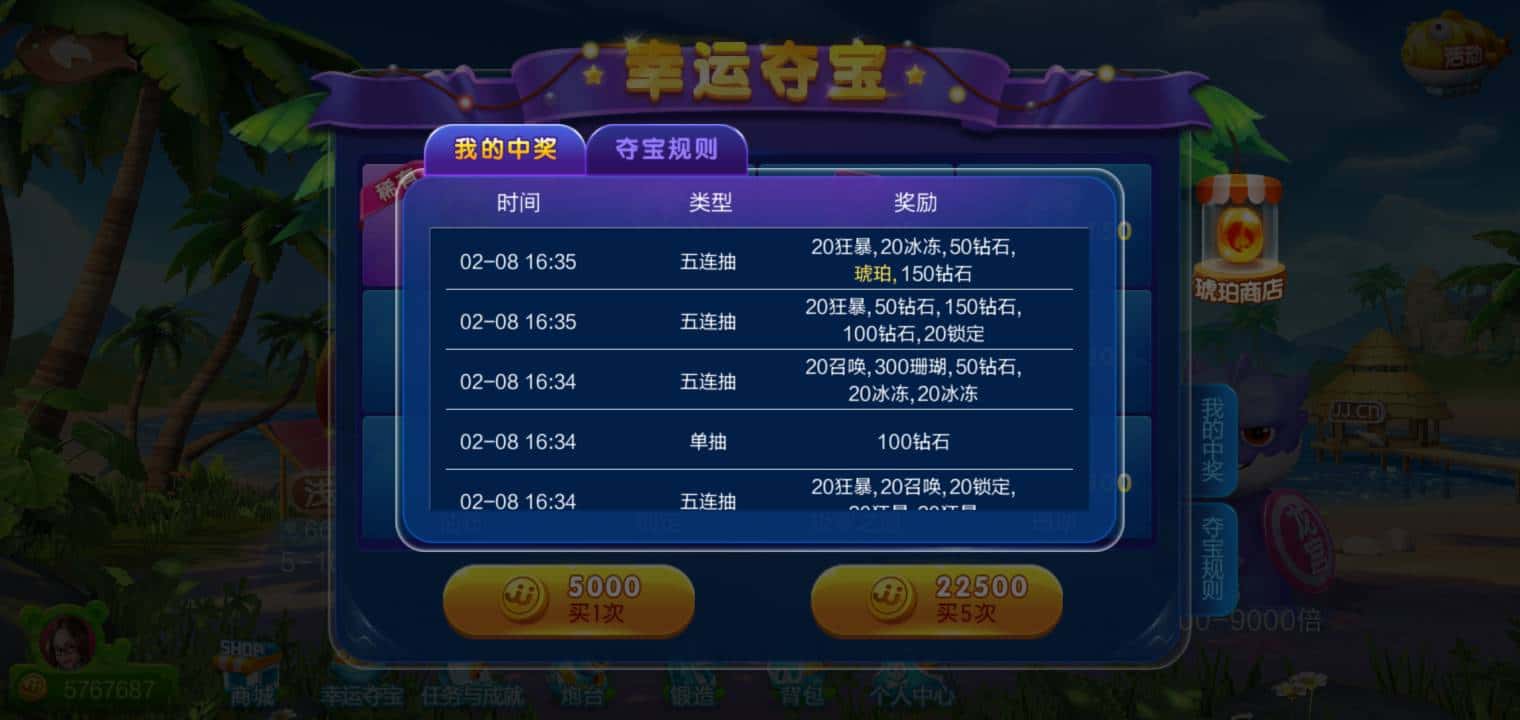 JJ比赛元宝怎么兑换成金币