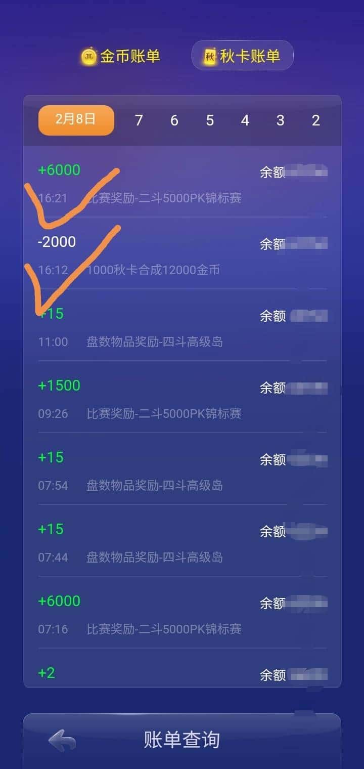 JJ斗地主小程序外卦神器