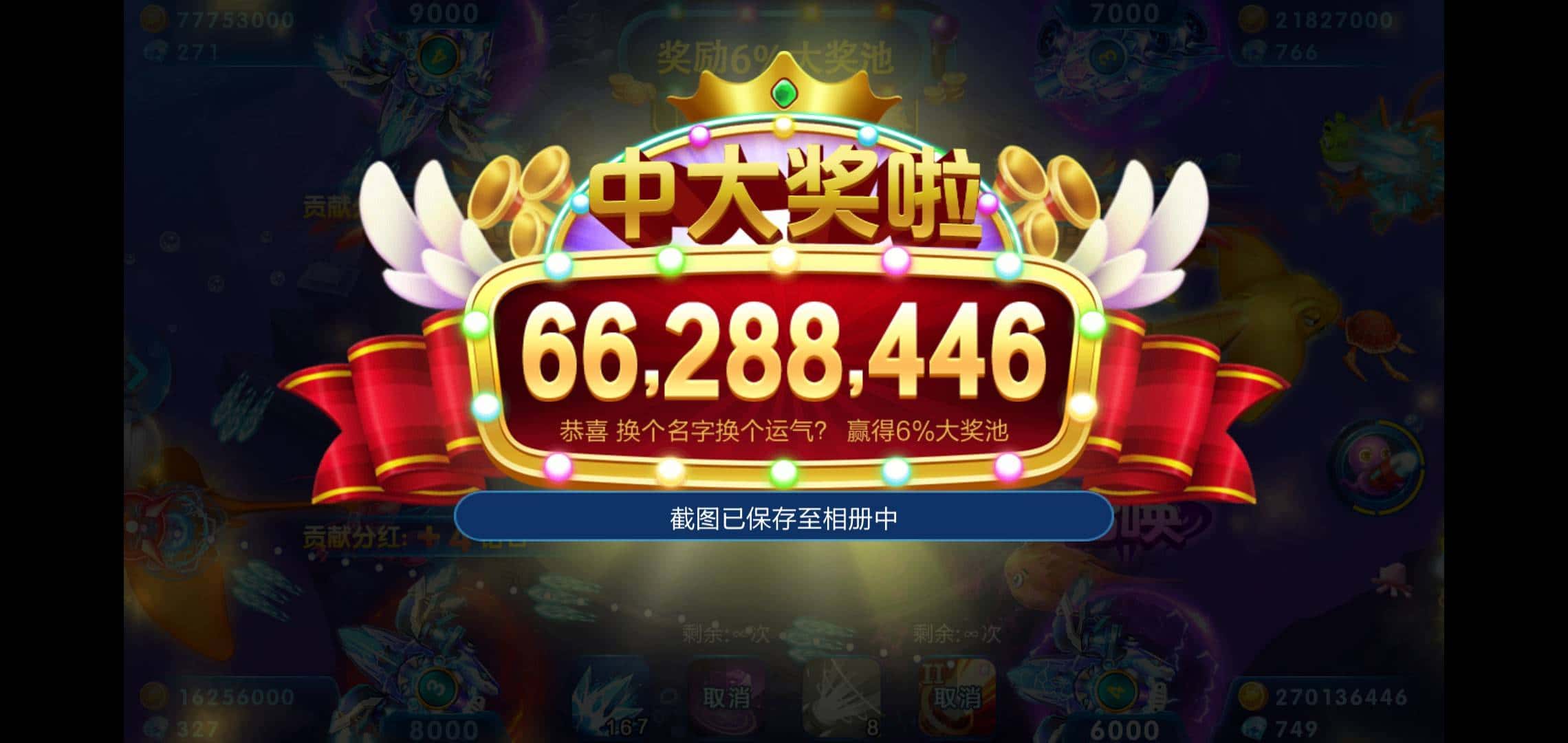 JJ金币回收价格