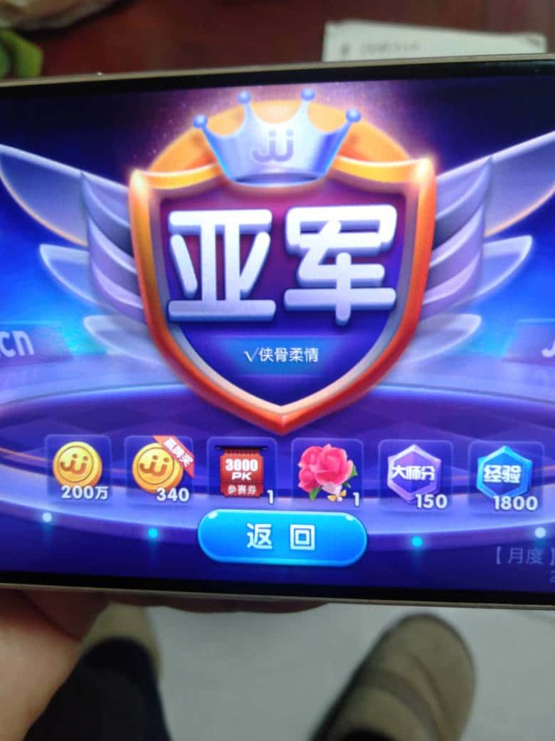 JJ斗地主百万助力在哪参与