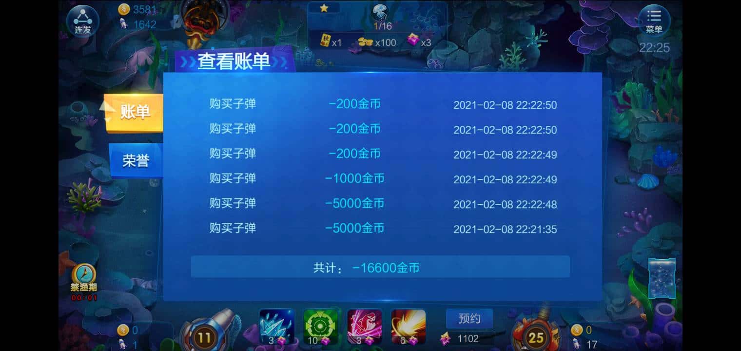 JJ打鱼租号商人微信