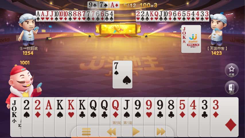 JJ斗地主兑换码领取